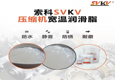 自動鞋套機(jī)齒輪靜音用這款潤滑脂