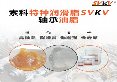 怎么通過(guò)軸承油脂的狀態(tài)判斷是否更換？