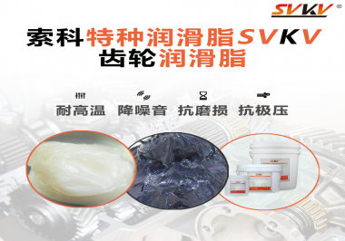 在減速電機上使用的潤滑脂一般會面臨什么工作環境？