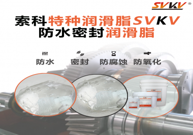 你知道旋塞閥該如何選用潤(rùn)滑脂嗎？