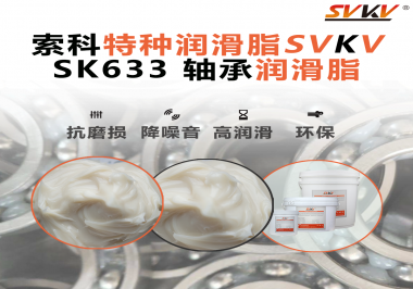 風起千萬里，軸承轉不停！風電設備潤滑，靠的是這款“耐扛”軸承脂！