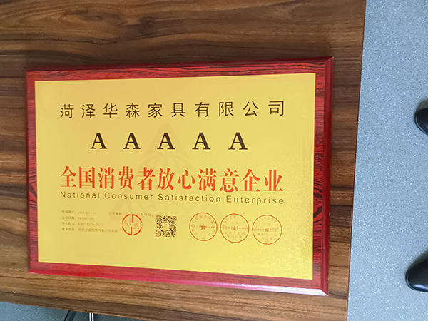 資質證書