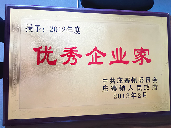 資質證書