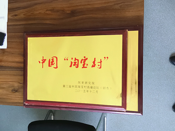 資質證書