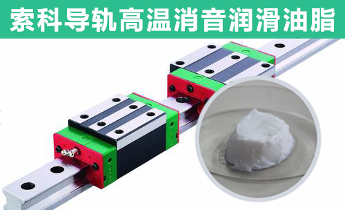 直線導軌潤滑選索科，為您提供高效持久潤滑！